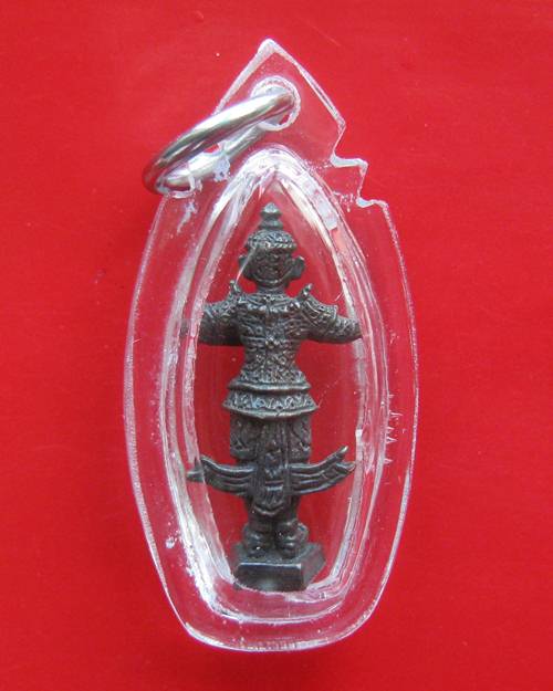 ท้าวเวสสุวรรณ อาจารย์หม่อม นิรามไตรถูมิ พิมพ์เล็ก