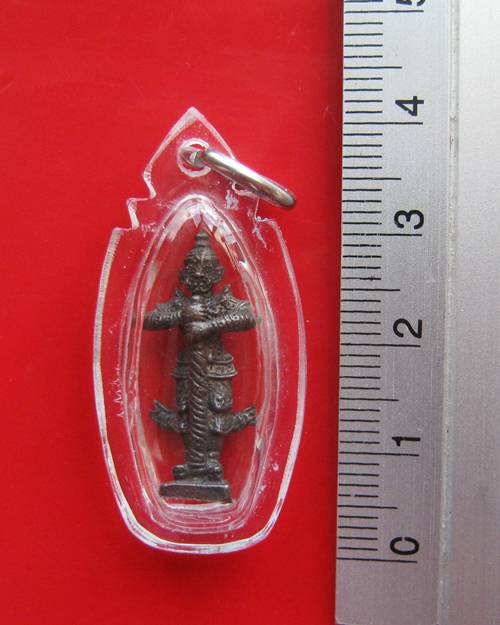 ท้าวเวสสุวรรณ อาจารย์หม่อม นิรามไตรถูมิ พิมพ์เล็ก