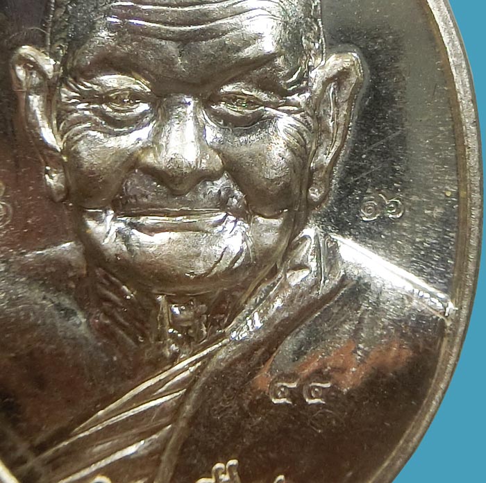 เหรียญอายุยืน (96 ปี เนื้อเงิน หลวงปู่วาส วัดสะพานสูง จ.นนทบุรี ปี 2554 เลข 55 สวยๆ กล่องเดิม