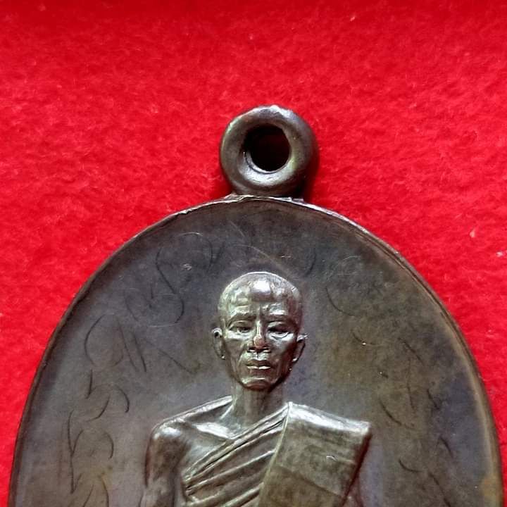 เหรียญสร้างบารมีปี2519 เนื้อนวะ