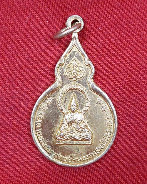 เหรียญพระมหาคณาจารย์จีนธรรมสมาธิวัตร(โพธิ์แจ้ง) ปี21 กะไหล่ทอง วัดโพธิ์แมน กทม.