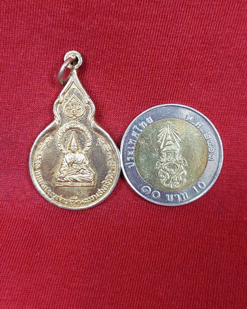 เหรียญพระมหาคณาจารย์จีนธรรมสมาธิวัตร(โพธิ์แจ้ง) ปี21 กะไหล่ทอง วัดโพธิ์แมน กทม.