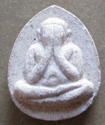 พระปิดตา วัดหนองหญ้าปล้อง  