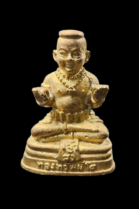 กุมารเจ้าสัวทองทรัพย์โตขนาดพกพา หลวงปู่แย้ม วัดสามง่าม