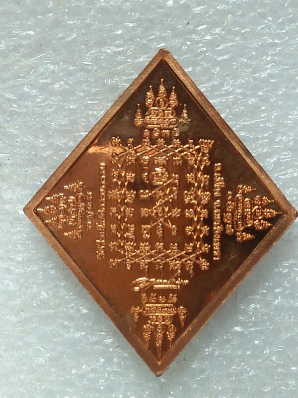 เหรียญ ๕ พระพุทธ วัดวีระโชติธรรมาราม ฉะเชิงเทรา