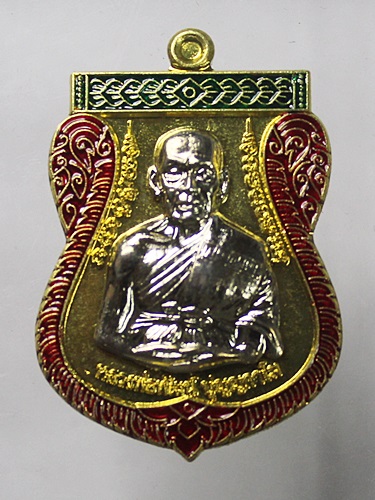 เหรียญเสมา หลวงพ่อพัฒน์ รุ่นรวยรับทรัพย์ ปี2563 เนื้อทองทิพย์ ลงยาเหลือง ขอบแดง  พร้อมกล่องสวยๆ