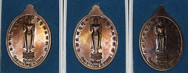 เหรียญพระประจำวันเกิดวันจันทร์ หลวงพ่อสินวัดละหารใหญ่ พร้อมกล่องเดิม  ปี 2555  เนื้อทองแดง 3 องค์