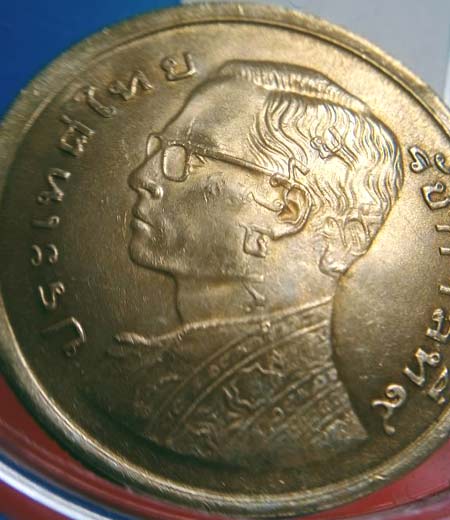 *เหรียญ ๑ บาท สุพรรณหงส์ ปี๒๕๒๐ เหรียญเงา บล๊อคเขยื้อน*