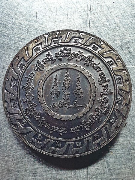 วัดในเตา ตรัง เหรียญ พญาเสือเฒ่าสิทธิโชค พระอาจารย์ ประสูติ ปิยธมฺโม