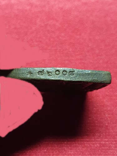 วัดห้วยมงคล ประจวบคีรีขันธ์ เหรียญเจ้าสัวแสนล้าน พิมพ์ใหญ่ เนื้อโลหะผสม หลังหลวงพ่อทวด  2556