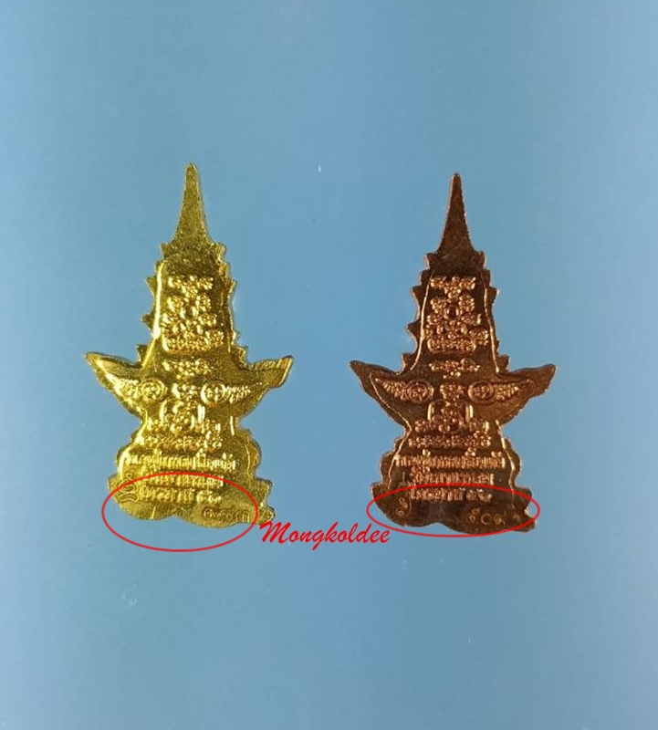 ท้าวเวสสุวรรณ หน้าเทพ พิมพ์ปรกเล็ก รุ่นไตรมาส 51 หลวงปู่กาหลง เขี้ยวแก้ว วัดเขาแหลม จำนวน2องค์