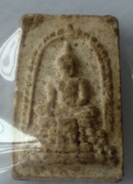 พระผงหลวงพ่อวัดไร่ขิง