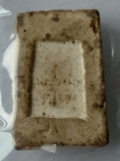 พระผงหลวงพ่อวัดไร่ขิง