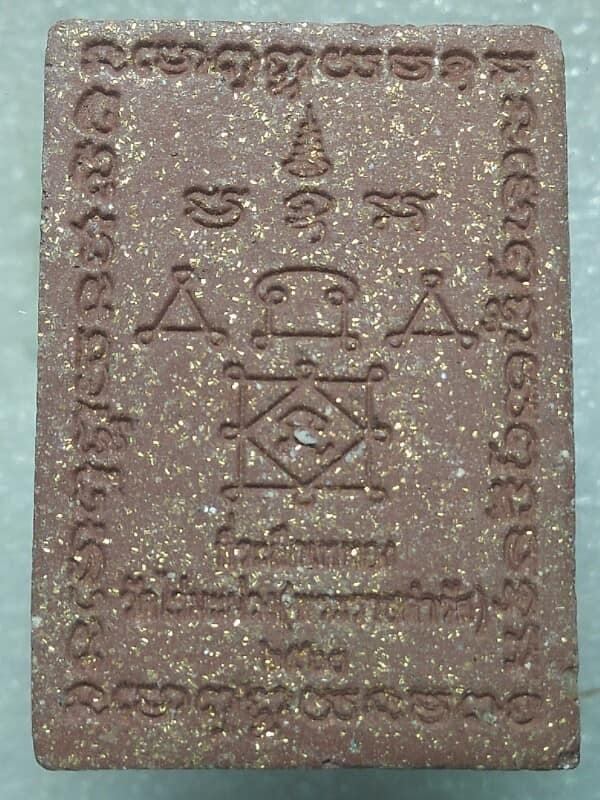 พระผงหลวงพ่อทองสุข อินทโชโต เททองหล่อ วัดไร่มะม่วง เคาะเดียวแดงครับ 