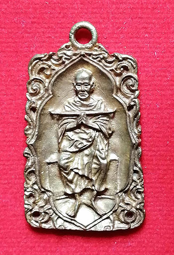 เหรียญสมเด็จโต ปี 2537