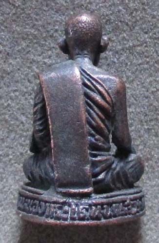 รูปหล่อหลวงพ่อพวง  วัดหนองกระโดน  จ.นครสวรรค์  เนื้อทองแดง