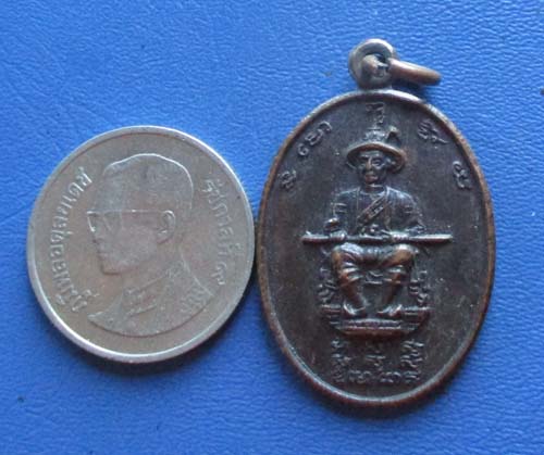 เหรียญรัชกาลที่1  นั่งบัลลังก์  หลังยันต์ เนื้อทองแดง