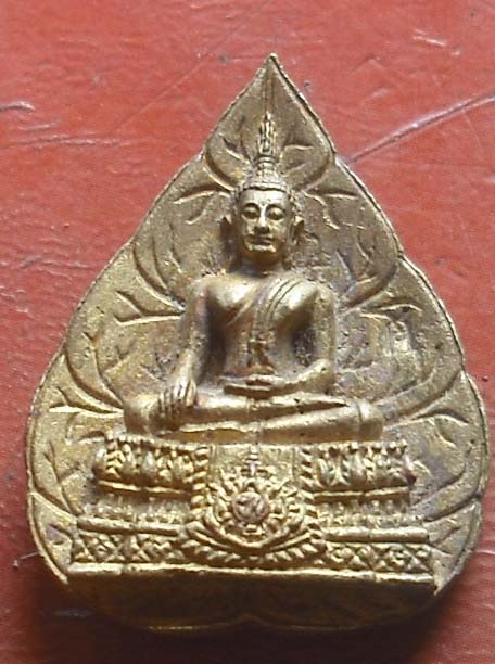  	เหรียญหล่อ หลวงพ่อศรีสวรรค์  เนื้อทองฝาบาตร