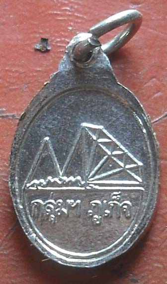 เหรียญ 9 วีรชนเมืองถลาง ปี2528 เนื้ออัลปาก้า