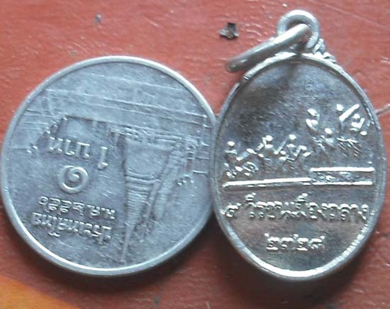 เหรียญ 9 วีรชนเมืองถลาง ปี2528 เนื้ออัลปาก้า