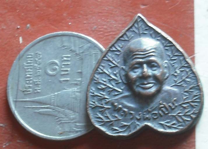 หลวงพ่อเปิ่น วัดบางพระ นครปฐม ปี 2536  เนื้อทองเเดง