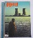  หนังสือนิตยาสาร ฅ. คน ฉบับ เดือนพฤษภาคม ปี2554