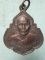 เหรียญหลวงพ่อคง วัดตะคร้อ เงินทองไหลมา  นครราชสีมา