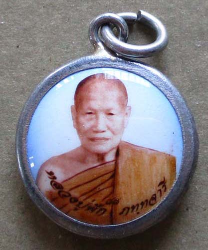 ล็อกเก็ต หลวงปู่ฟัก ภัทจารี วัดเขาวงพระจันทร์ จ.ลพบุรี