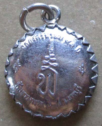 ล็อกเก็ต หลวงปู่ฟัก ภัทจารี วัดเขาวงพระจันทร์ จ.ลพบุรี