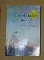  หนังสือ โยคะชำระโรค