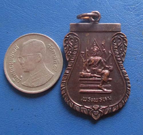 เหรียญพระพรหม  วัดมหิงษาราม  จ.ปทุมธานี   เนื้อทองแดง