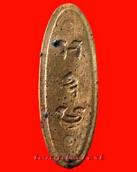 พระลีลา 25 พุทธศตวรรษ เนื้อแร่ หายาก สวยมากค่ะ