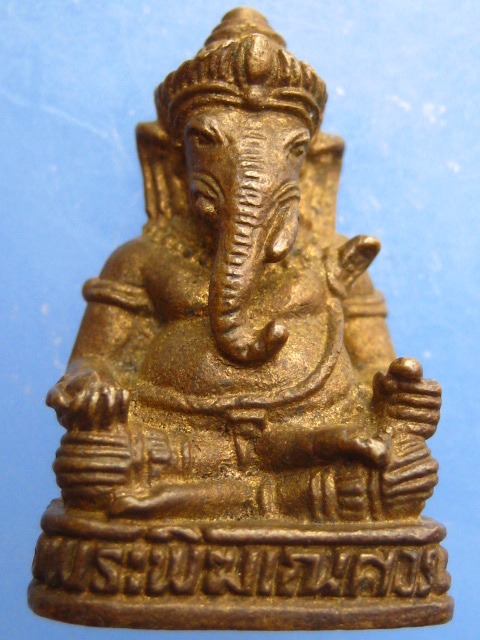 รูปหล่อ พระพิฆเณศวร