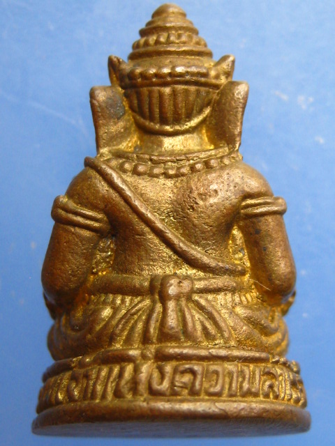 รูปหล่อ พระพิฆเณศวร