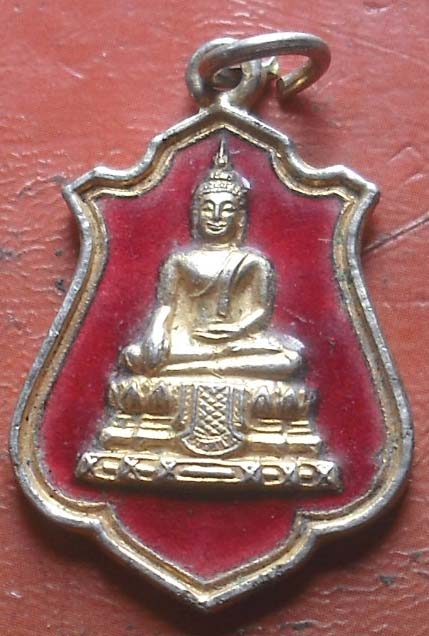 เหรียญหลวงพ่อวัดไร่ขิงจ  ออกวัดประชารังสรรค์ นนทบุรี ปี2524 กะไหล่ทอง