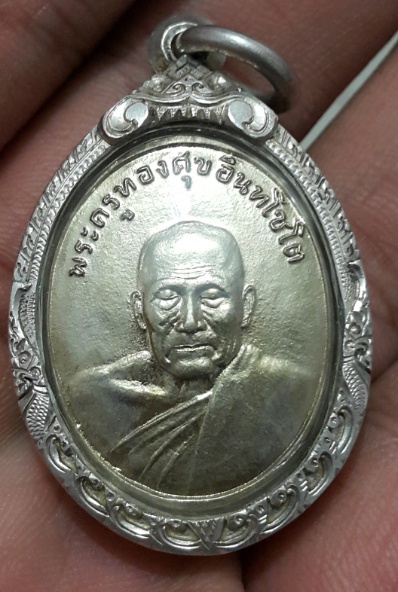 หลวงพ่อทองสุข วัดห้วยทรายใต้ อัลปาก้า สวยมาก