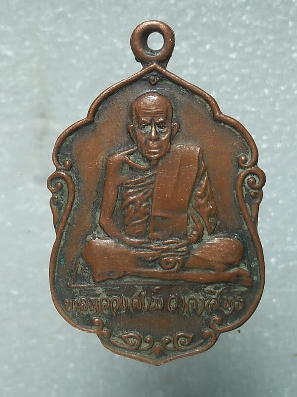 หลวงพ่อสงฆ์ วัดเจ้าฟ้าศาลาลอย ปี ๒๐ ชุมพร