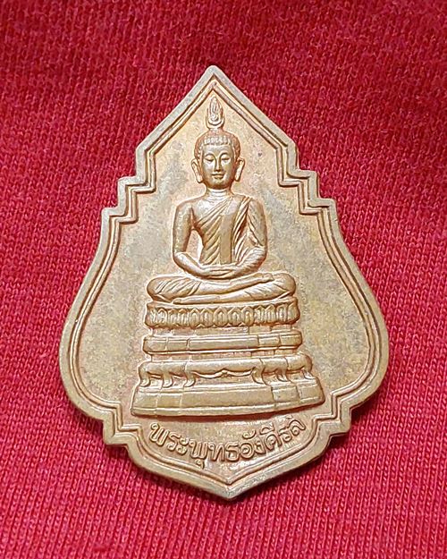 เหรียญพระพุทธอังคีรส รุ่นนวกะ39 วัดราชบพิธ กทม.