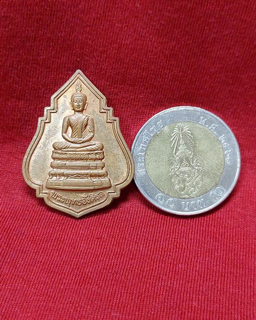 เหรียญพระพุทธอังคีรส รุ่นนวกะ39 วัดราชบพิธ กทม.