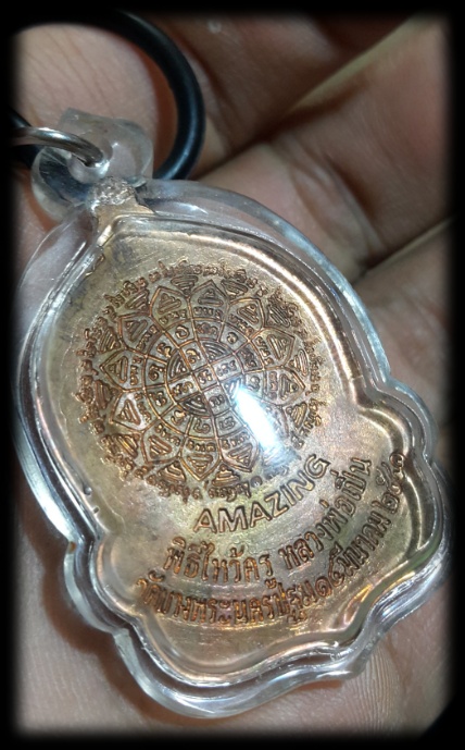 หลวงพ่อเปิ่น วัดบางพระ amazing เนื้อทองแดงห่วงตัน สวยเดิม คากล่อง