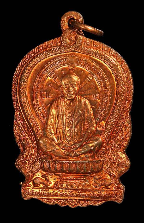 หลวงพ่อคูณ วัดบ้านไร่ นั่งพาน วัดบ้านคลอง ทองแดงผิวไฟ สวยมากๆ 3