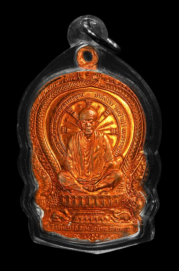 หลวงพ่อคูณ วัดบ้านไร่ นั่งพาน วัดบ้านคลอง ทองแดงผิวไฟ สวยมากๆ