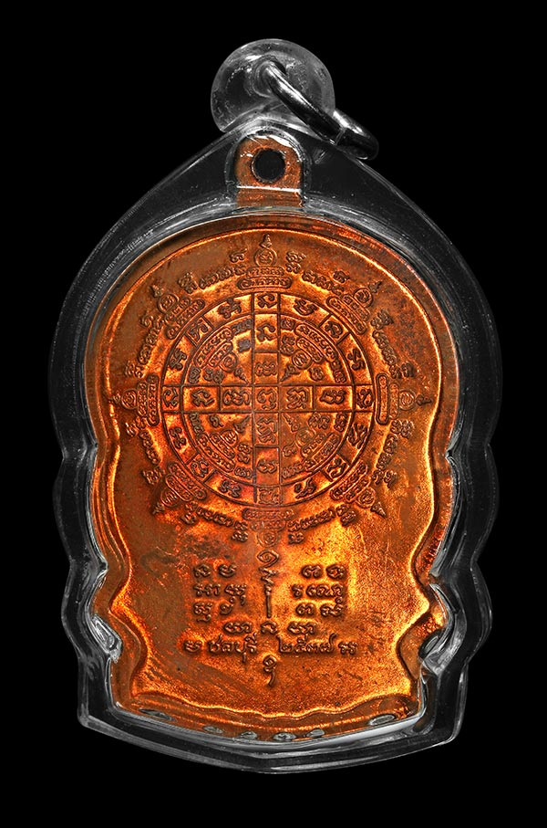 หลวงพ่อคูณ วัดบ้านไร่ นั่งพาน วัดบ้านคลอง ทองแดงผิวไฟ สวยมากๆ