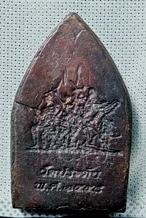 พระขุนแผนบางระจัน รุ่นทวีทรัพย์ วัดประดับ จ.สิงห์บุรี 