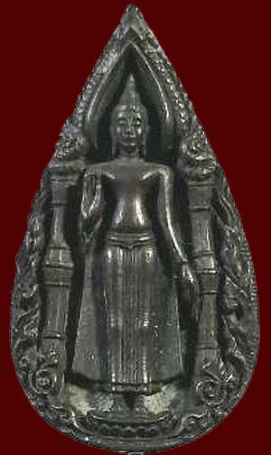 *เหรียญหล่อฯพระร่วงโรจนฤทธิ์ พระปฐมเจดีย์ ปี๒๕๒๔ เนื้อนวโลหะ*