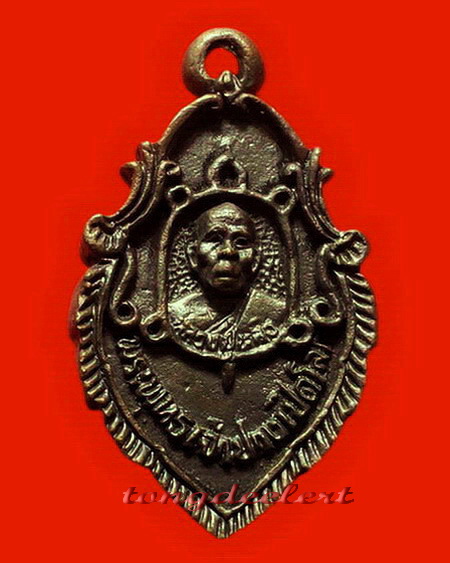 เหรียญหล่อใบสาเก พระพุทธเจ้าปางเปิดโลก หลวงปู่หลิว วัดไร่แตงทอง ปี 2539 สวยมากค่ะ