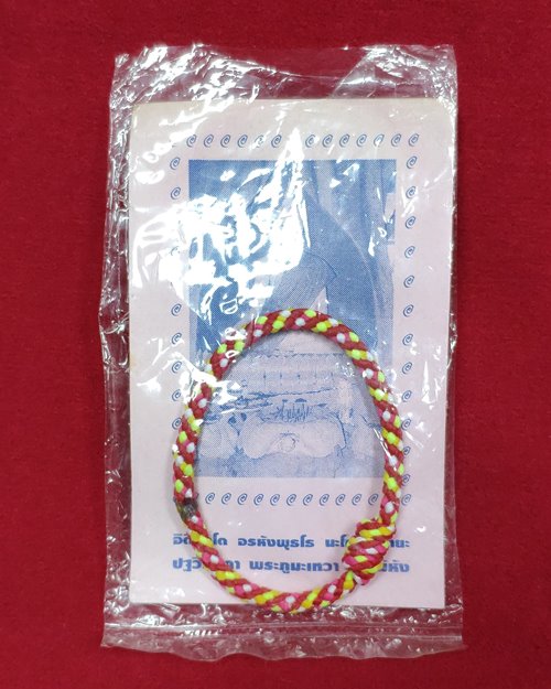 เชือก7สีใส่ข้อมือ (งานทอดกฐิน ผ้าป่าสามัคคี วัดเขาอิติสุคโต จ.ประจวบฯ ปี2539)