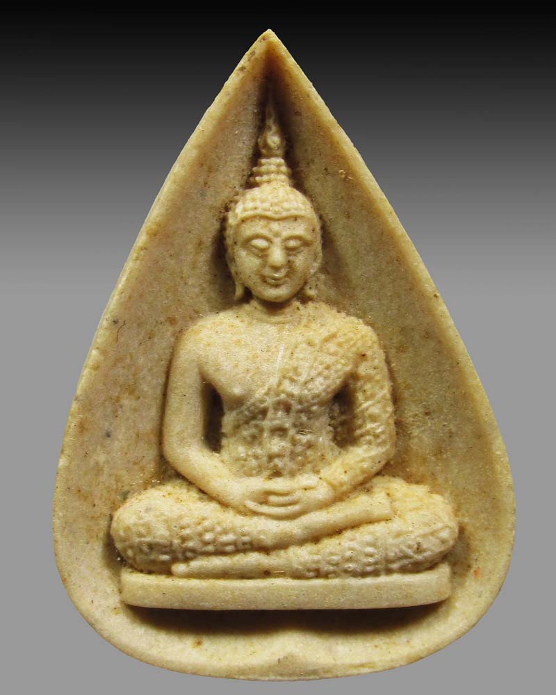 พระแก้วมรกต หลัง พระนามาภิไธยย่อ ภปร. ปี2530