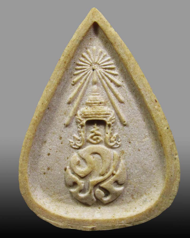 พระแก้วมรกต หลัง พระนามาภิไธยย่อ ภปร. ปี2530