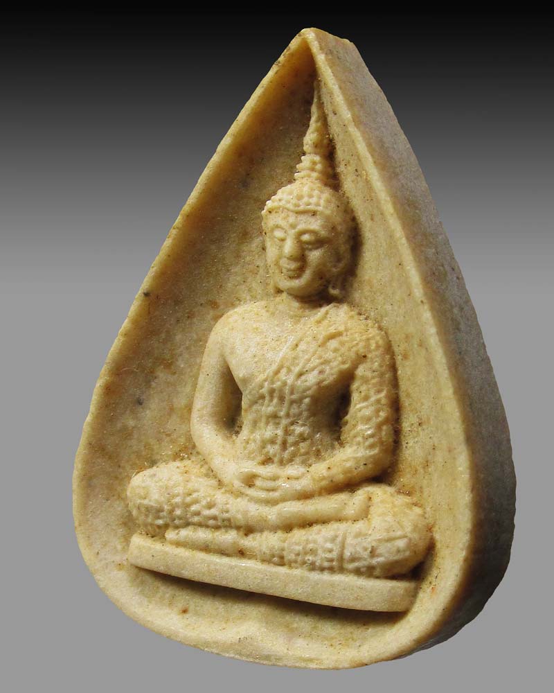 พระแก้วมรกต หลัง พระนามาภิไธยย่อ ภปร. ปี2530